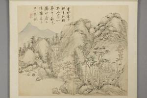 王宸山水册－重林高下