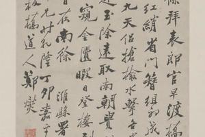郑燮行书七言律二首轴