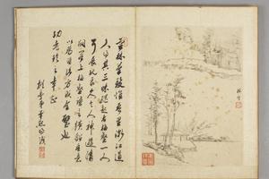 查士标山水册
