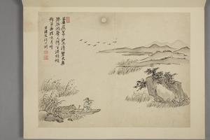 杨晋山水花鸟册