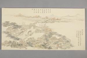 董诰画归余纪典图册