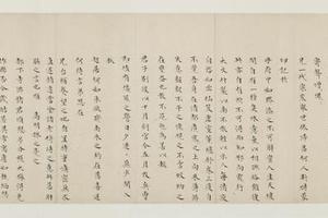 明代名人杨一清，申时行等墨宝