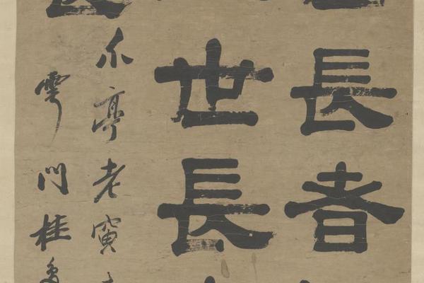 桂馥隶书七言句轴