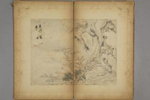 上官周山水册