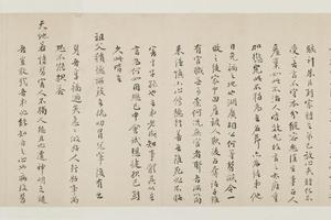 明代名人杨一清，申时行等墨宝