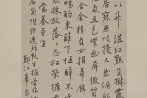华喦行书自书诗轴
