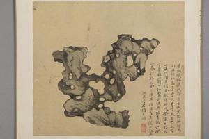 胡贞开绘石册
