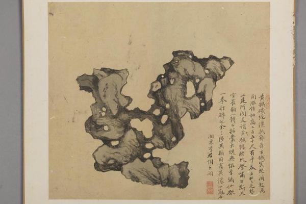 胡贞开绘石册