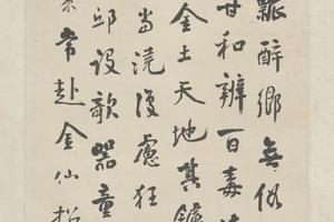 张问陶行书酒瓢诗轴