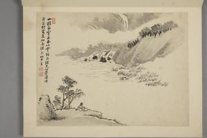 杨晋山水花鸟册