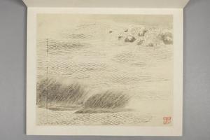 张宗苍、张冾山水合绘册