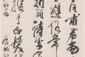 龚贤行书诗轴