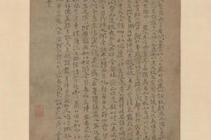 徐渭行楷由鹿赋轴