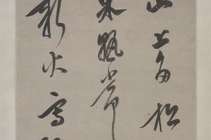 陈继儒行书诗轴