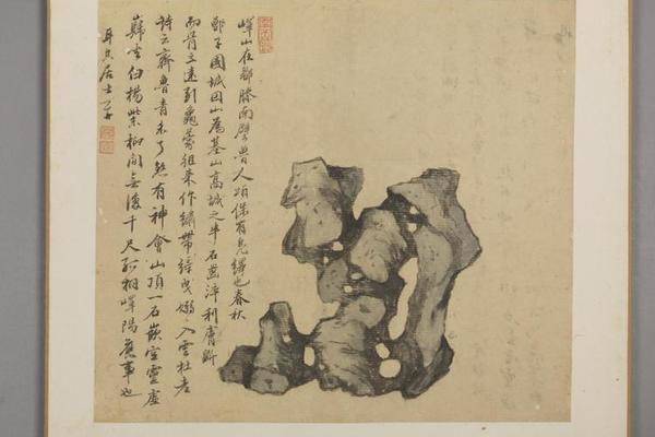 胡贞开绘石册