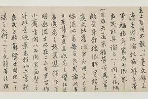 明代名人杨一清，申时行等墨宝