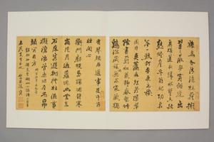 清人集锦册-张问陶楷书录林和靖诗三首页