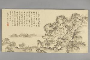 董邦达画弘历拟古诗意图册