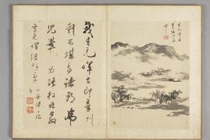 查士标山水册