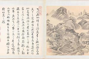 徐枋三大名山十二图册