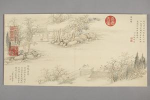 董诰画归余纪典图册