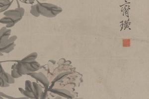 齐璜仿朱耷花鸟片