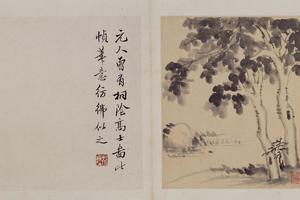 李流芳山水册