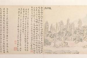 黄易岱麓访碑图册