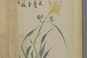 汪士慎花卉册