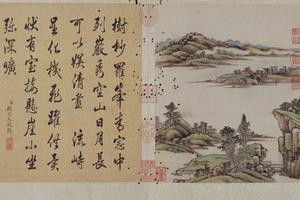 允禧山水册
