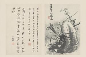 原济兰竹册－梅竹石