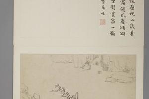 邵弥小可观山水册