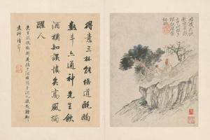 原济陶渊明诗意册