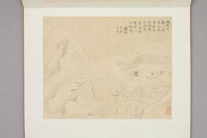 黄易无声诗意图册