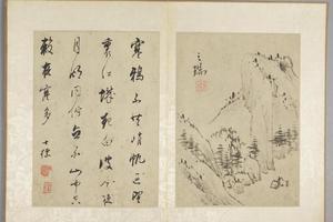 汪之瑞山水册