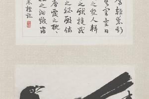 齐璜竹禽图屏