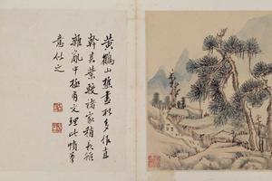 李流芳山水册