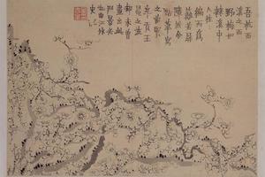 金农梅花册