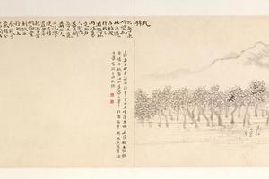 黄易岱麓访碑图册