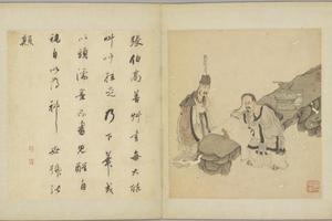 陈字人物故事册