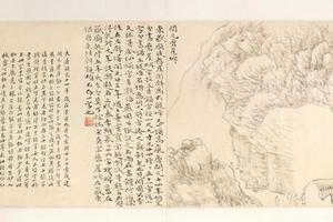 黄易岱麓访碑图册