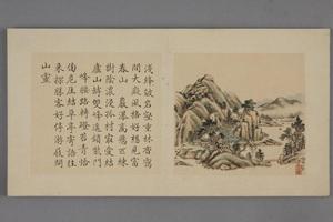 唐岱山水册