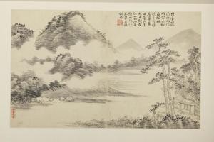 张庚山水册