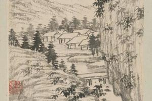 原济山水图册