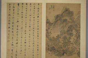 祁豸佳山水册