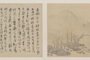 傅山山水册