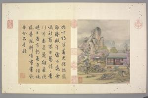 陈枚山水楼阁册