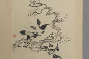 邵弥山水花卉册
