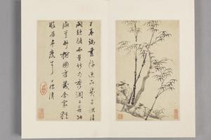 查士标枯木竹石册