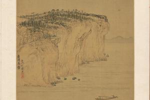宋旭山水册